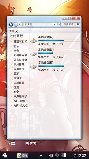 海贼王