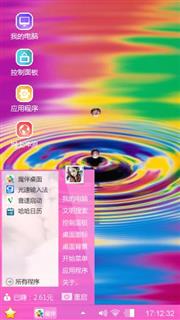 水波