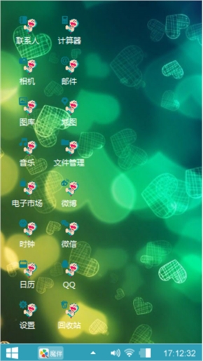 星情