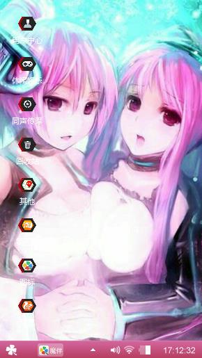 双生花