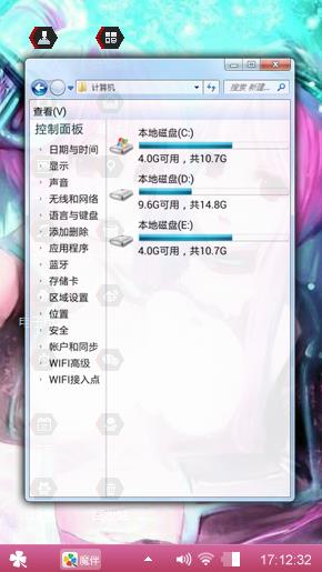 双生花