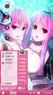 双生花