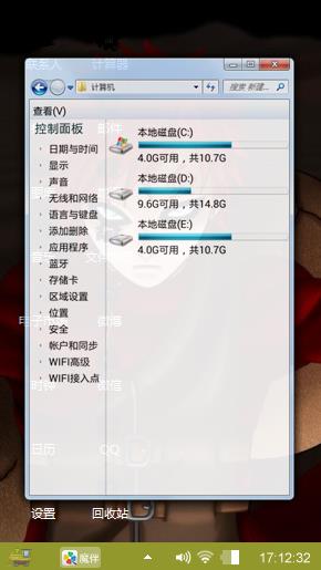 火影—我爱罗