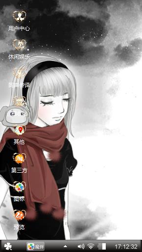 心情