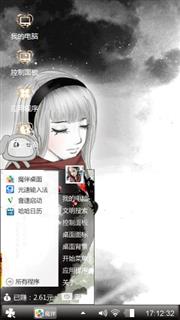 心情