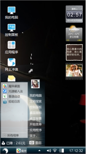 黑色美女