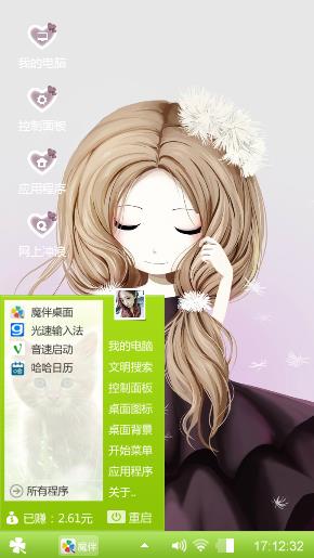 花花姑娘