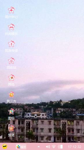 雨后天晴