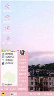 雨后天晴