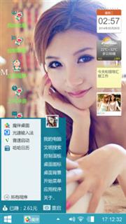 诱惑