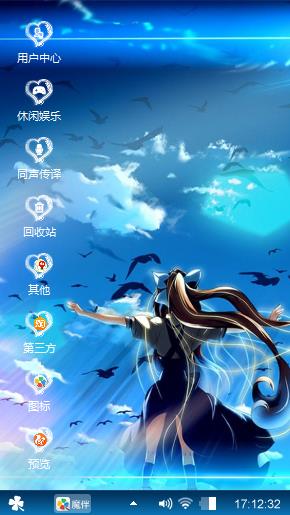 神尾观铃