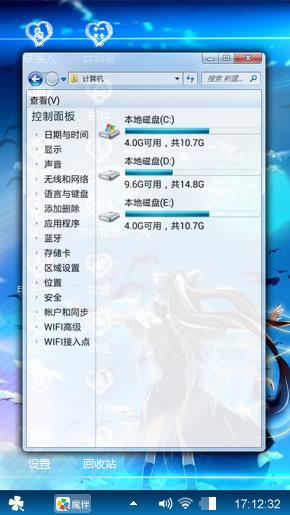 神尾观铃