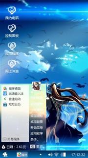 神尾观铃