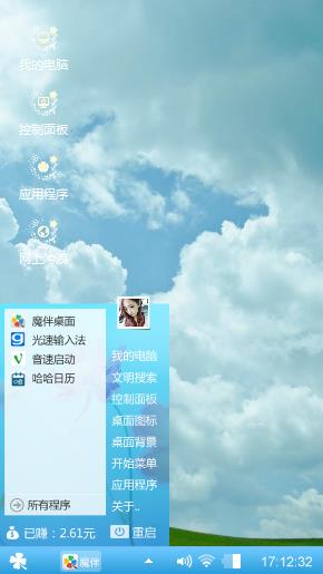 云涛