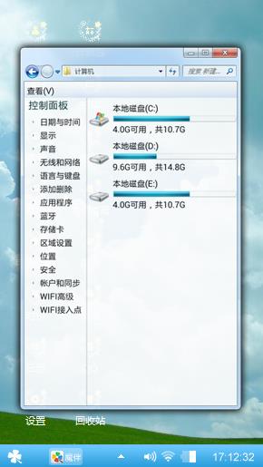 云涛
