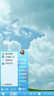 云涛
