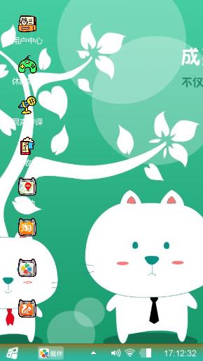 笨笨猫