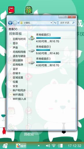 笨笨猫