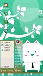 笨笨猫