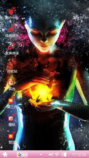 魔女幼熙