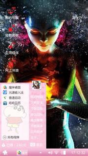魔女幼熙