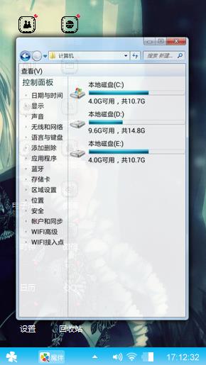 挥不去的漫仔