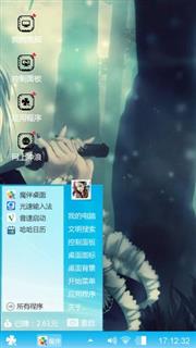 挥不去的漫仔