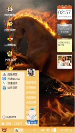 信用卡