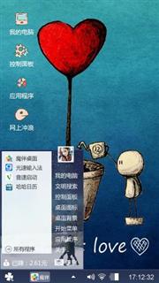 花的枯萎