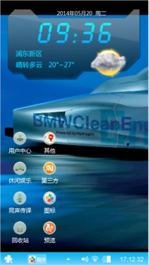 跑车