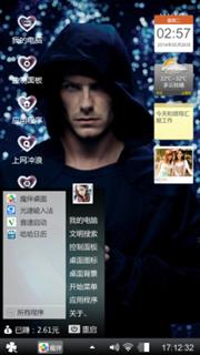 小贝