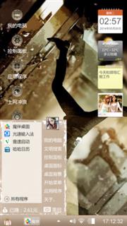 跑酷