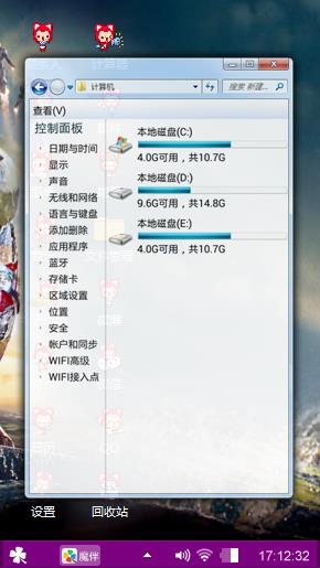 炫酷