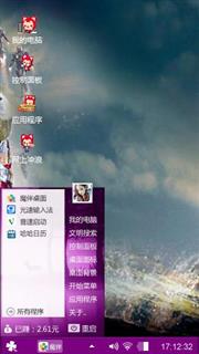 炫酷