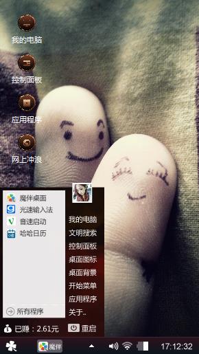 看看