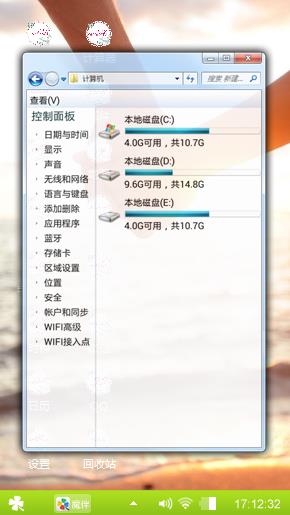执子之手