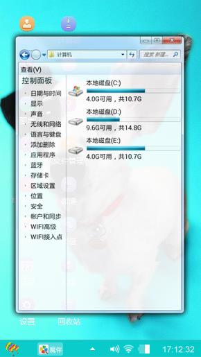 耸起耳杂