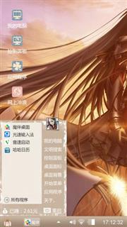 卡丽兰德斯