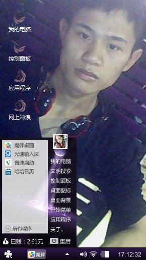 心情