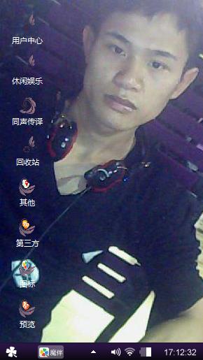 心情