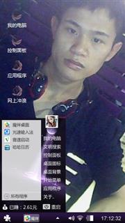 心情
