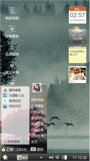 水墨