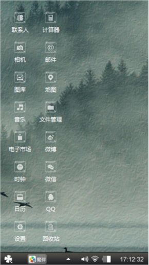 水墨
