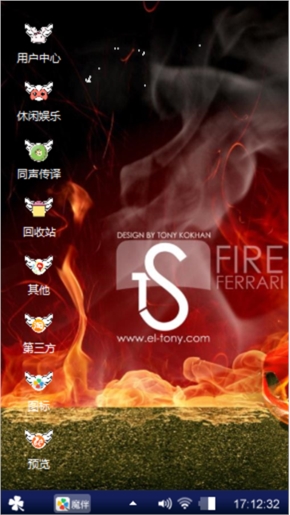 我是你爷