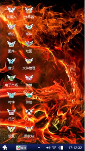 我是你爷