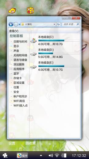 林允儿