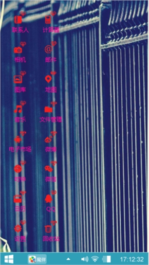 水水