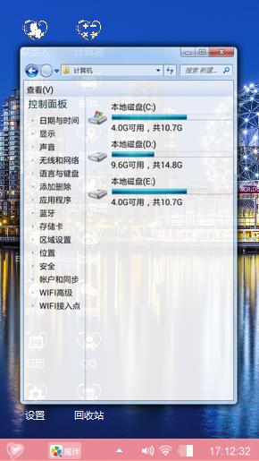💟梦幻情缘💘