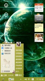 堕落之星
