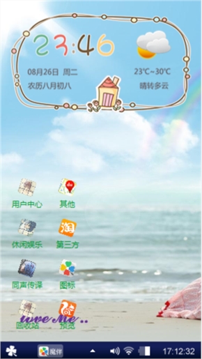 爱情的力量